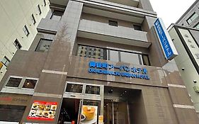 Okachimachi Urban Hotel